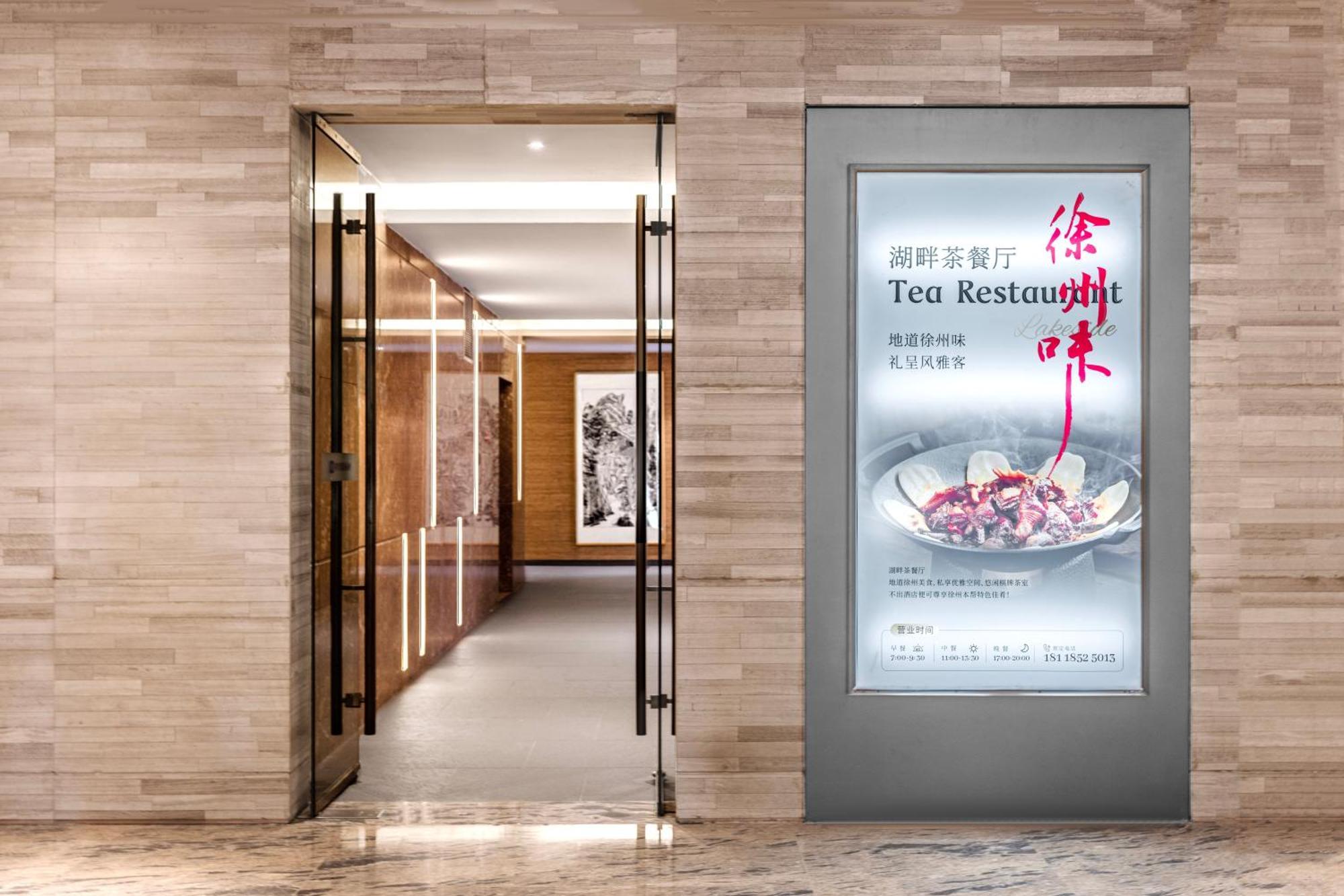 Wyndam Xuzhou East Exterior foto